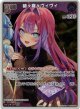 【プロモ】綺々羅々ヴィヴィ