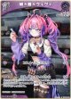 綺々羅々ヴィヴィ