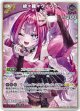 綺々羅々ヴィヴィ