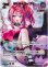 画像1: ※傷有り品（返品交換対象外）【UR】綺々羅々ヴィヴィ (1)