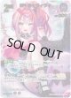 ※傷有り品（返品交換対象外）【UR】綺々羅々ヴィヴィ