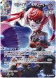 【SR】クレイジー・オリー