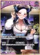 ネリッサ・レイヴンクロフト