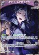 ネリッサ・レイヴンクロフト
