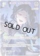 【SR】ネリッサ・レイヴンクロフト