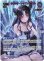 画像1: ※傷有り品（返品交換対象外）【UR】ネリッサ・レイヴンクロフト (1)