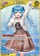 雪花ラミィ