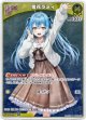 【S】雪花ラミィ
