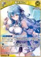 雪花ラミィ