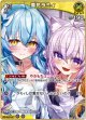 雪花ラミィ