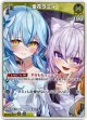 【S】雪花ラミィ