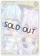 【S】雪花ラミィ