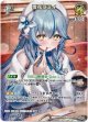 【SR】雪花ラミィ
