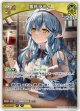 雪花ラミィ