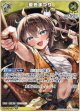 夏色まつり
