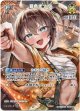 【SR】夏色まつり