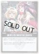 【S】あずいろ BESTIE DAYS