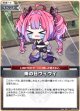 雨の日ヴィヴィ