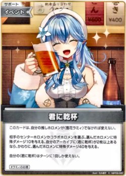 画像1: 君に乾杯