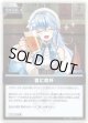 【S】君に乾杯