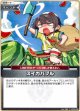 スイカバブル