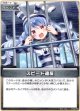 スピード違反
