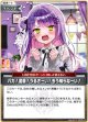 バカ！変態！うるさーい！もう知らなーい！