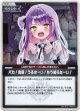 【S】バカ！変態！うるさーい！もう知らなーい！