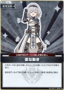 画像1: 【S】変な動き