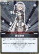 【S】変な動き