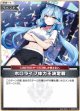ホロライブ体力王決定戦