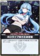 【S】ホロライブ体力王決定戦