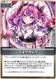 メイクアップ