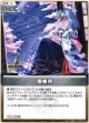 雪夜月