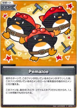 画像1: Pemaloe