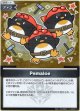 【S】Pemaloe