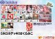 【ホロカデッキ】さくらみこ【推しホロメン：さくらみこ】
