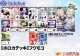 【ホロカデッキ】FUWAMOCO【推しホロメン：FUWAMOCO】