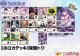【ホロカデッキ】常闇トワ【推しホロメン：常闇トワ】