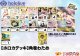 【ホロカデッキ】角巻わため【推しホロメン：角巻わため】