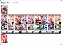 画像2: 【ホロカデッキ】百鬼あやめ【推しホロメン：百鬼あやめ】