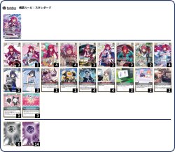 画像2: 【ホロカデッキ】IRyS【推しホロメン：IRyS】