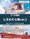 画像1: 【ホロカデッキ】ときのそら単ver.2【推しホロメン：ときのそら(EB01)】 (1)