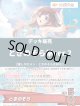 【ホロカデッキ】ときのそら単ver.2【推しホロメン：ときのそら(EB01)】