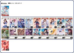画像1: 【ホロカデッキ】ときのそら単ver.2【推しホロメン：ときのそら(EB01)】