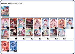画像1: 【ホロカデッキ】マリン単ver.2【推しホロメン：宝鐘マリン(EB01)】
