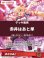 画像1: 【ホロカデッキ】赤井はあと単【推しホロメン：赤井はあと】 (1)
