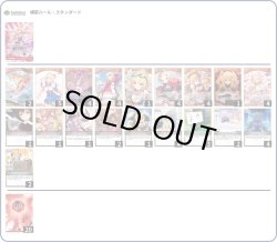 画像1: 【ホロカデッキ】赤井はあと単【推しホロメン：赤井はあと】