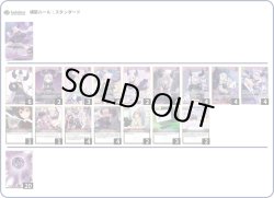 画像1: 【ホロカデッキ】ラプラス単【推しホロメン：ラプラス・ダークネス】