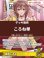 画像1: 【ホロカデッキ】ころね単【推しホロメン：戌神ころね】 (1)